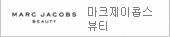 marcjacobsbeauty