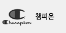 챔피온